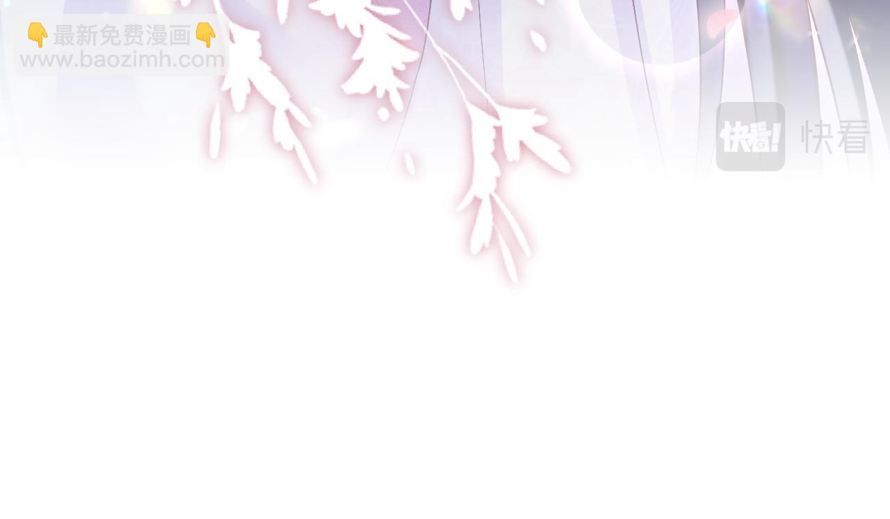 第16话 阴晴不定的国师大人(1/3)-第17话