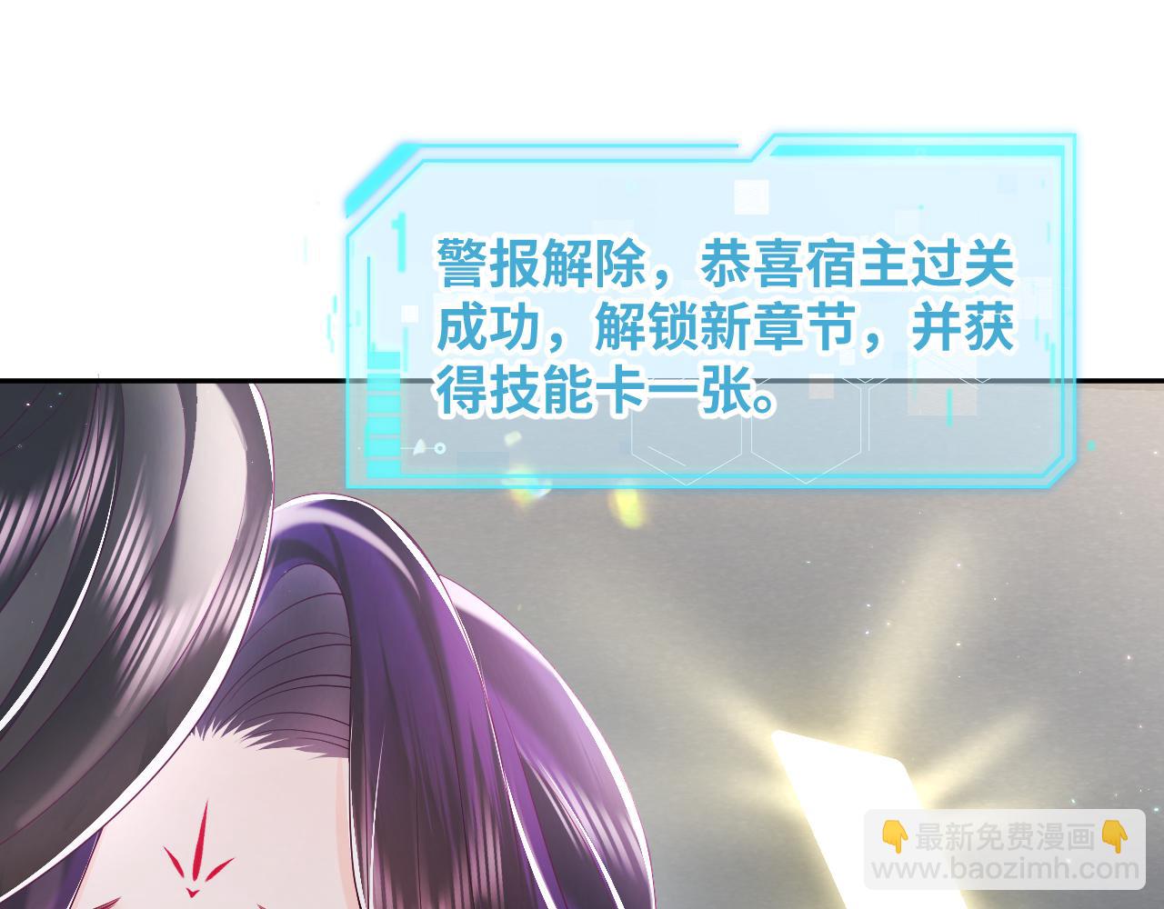 第16话 阴晴不定的国师大人(1/3)-第17话