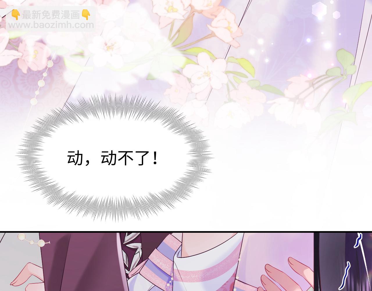 第16话 阴晴不定的国师大人(1/3)-第17话