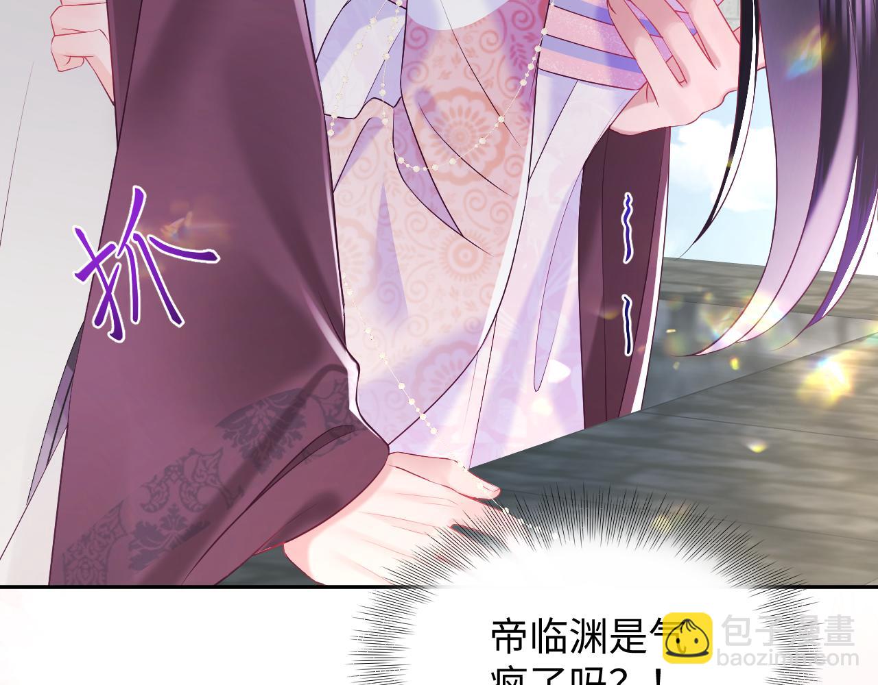 第16话 阴晴不定的国师大人(1/3)-第17话