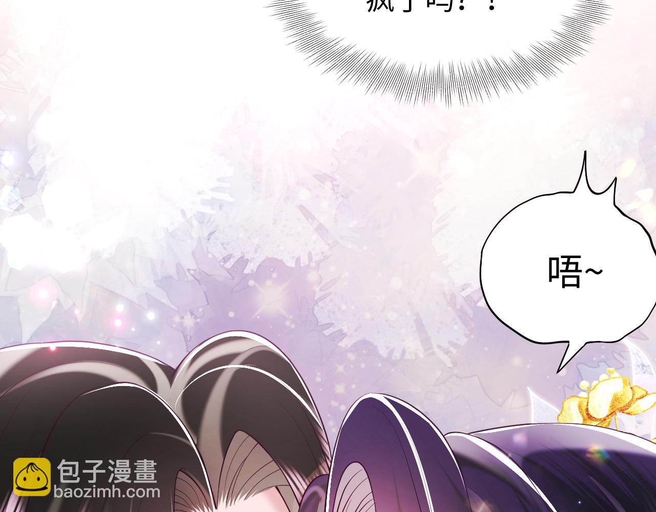 第16话 阴晴不定的国师大人(1/3)-第17话