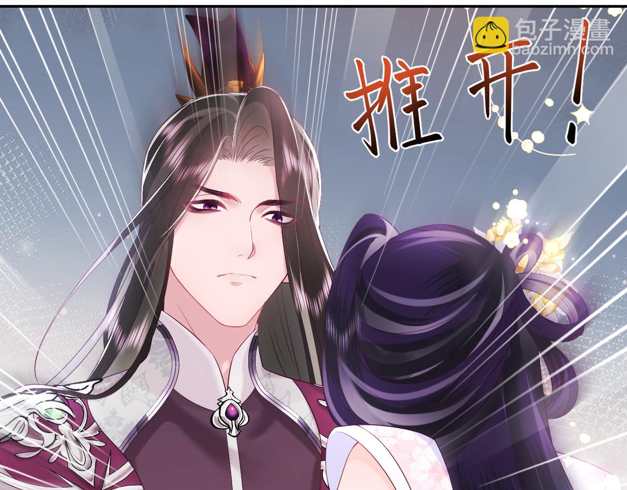 第16话 阴晴不定的国师大人(1/3)-第17话