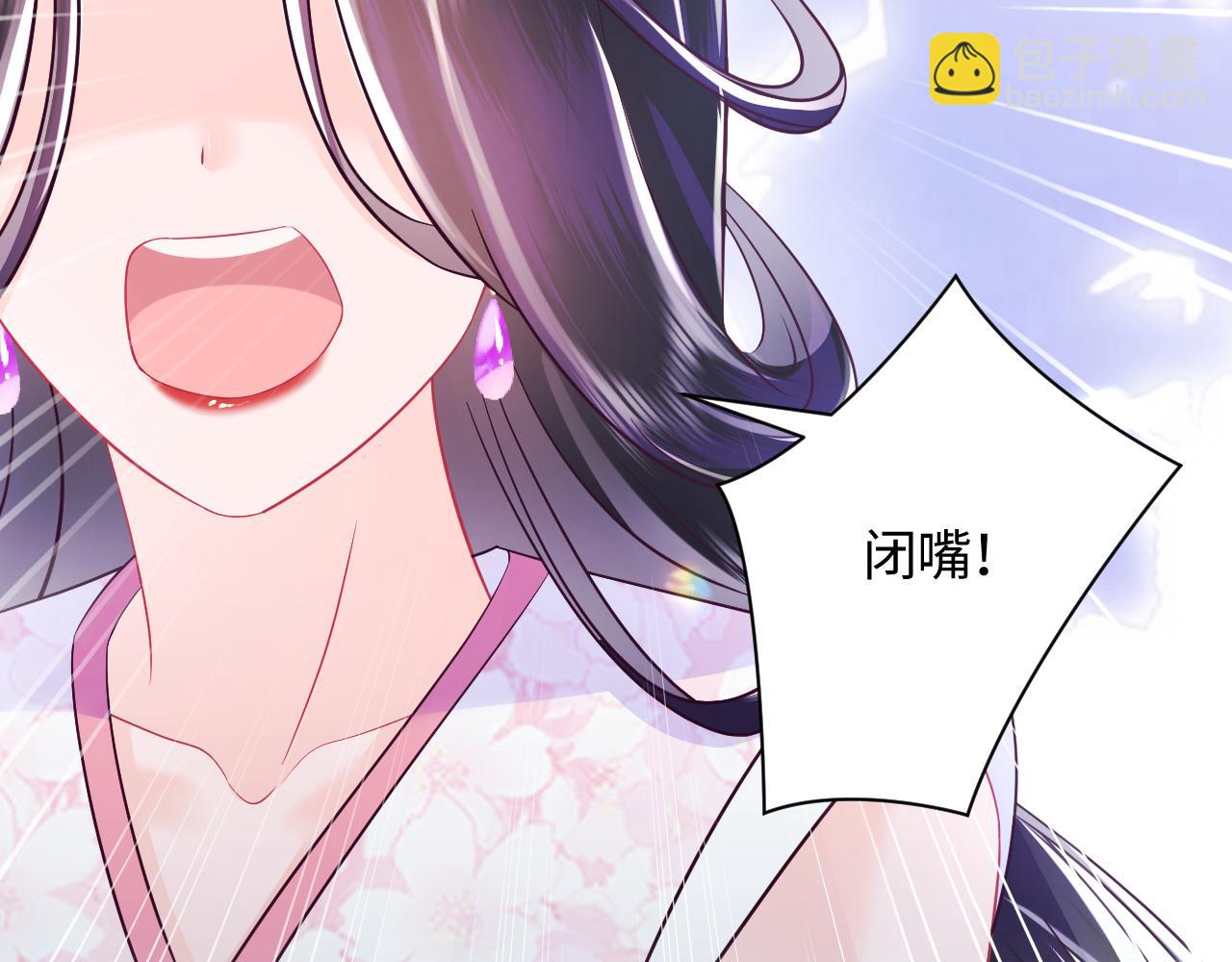 第16话 阴晴不定的国师大人(1/3)-第17话