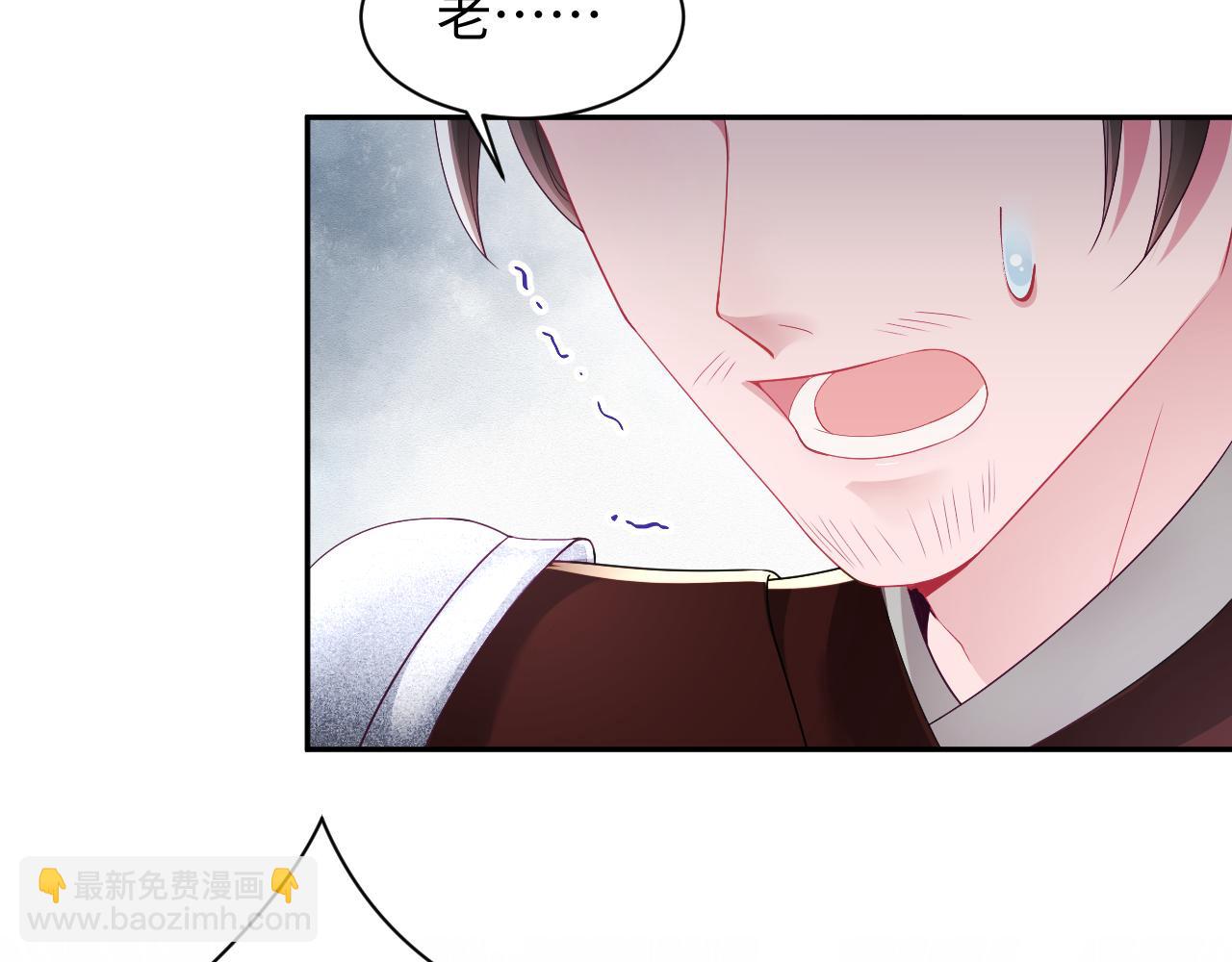 第18话 请不要靠太近(1/3)-第19话