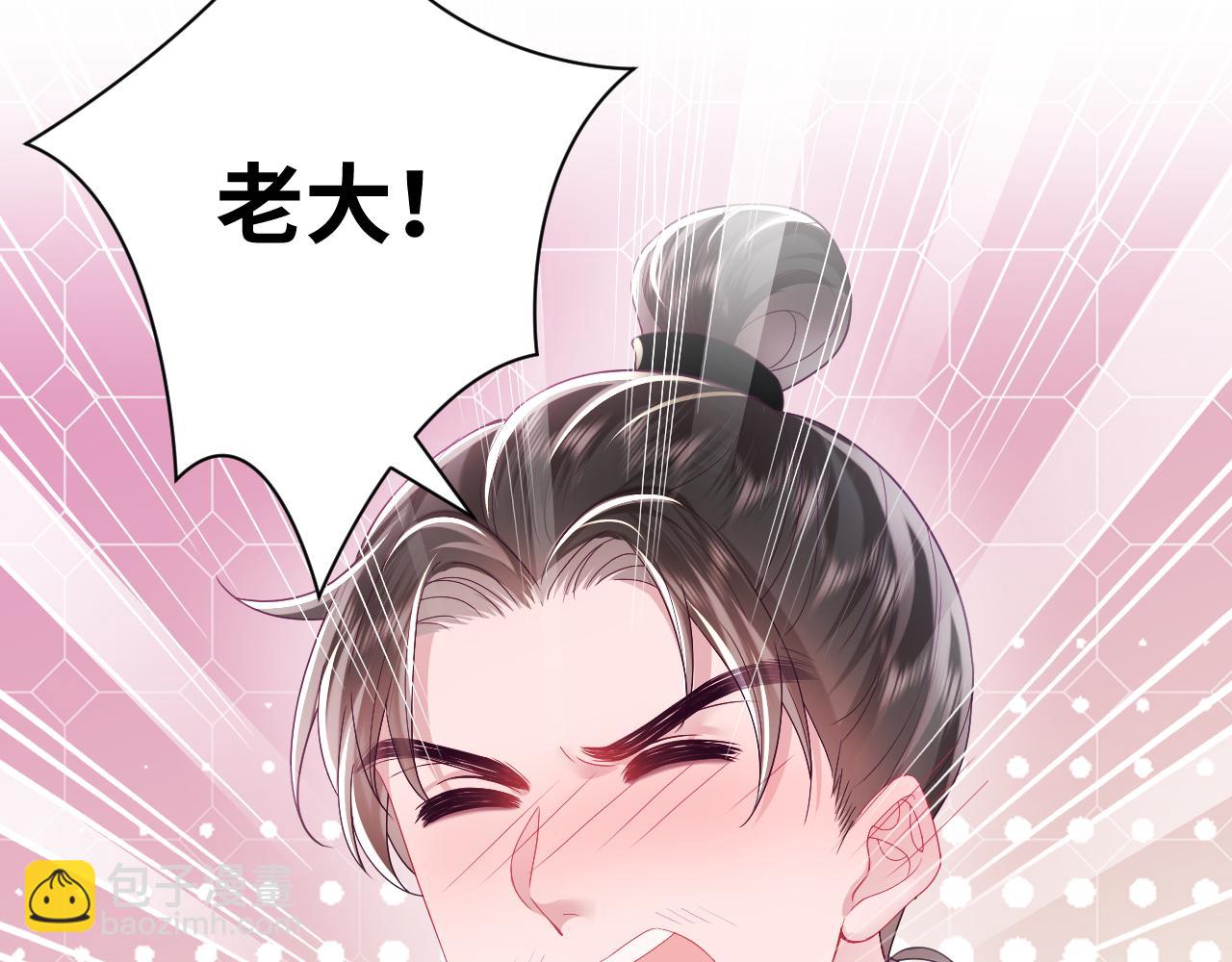 第18话 请不要靠太近(1/3)-第19话