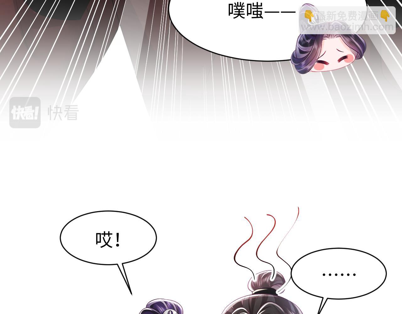 第18话 请不要靠太近(1/3)-第19话