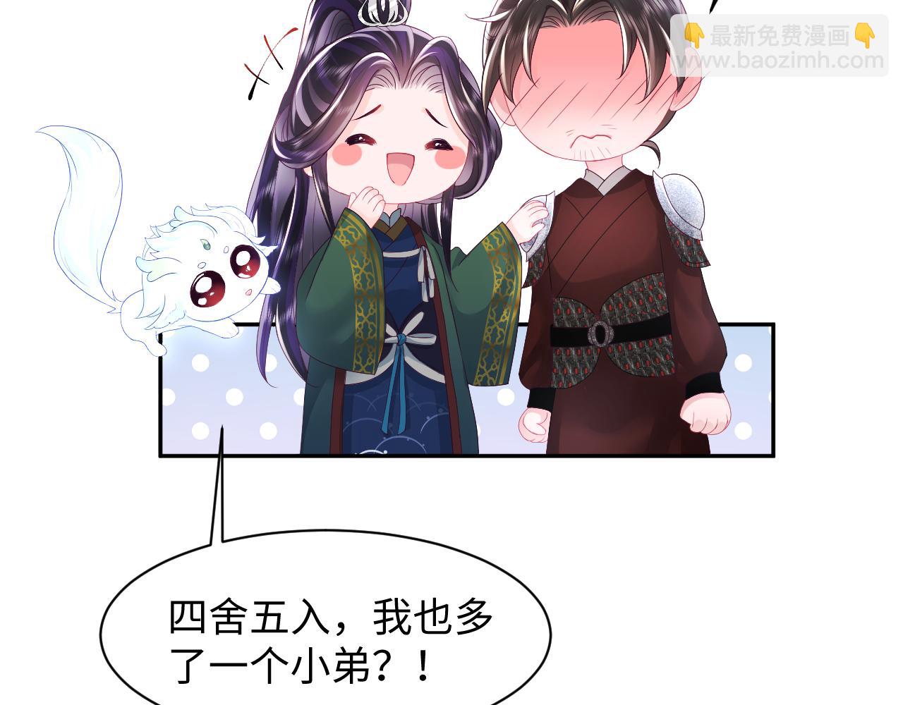 第18话 请不要靠太近(1/3)-第19话