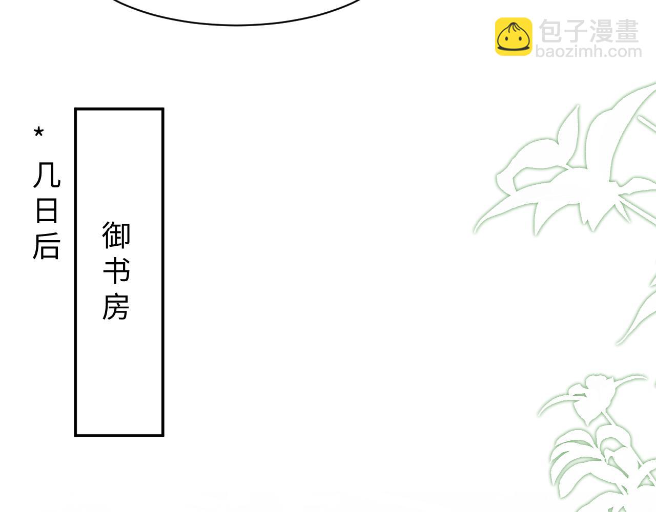 第18话 请不要靠太近(1/3)-第19话