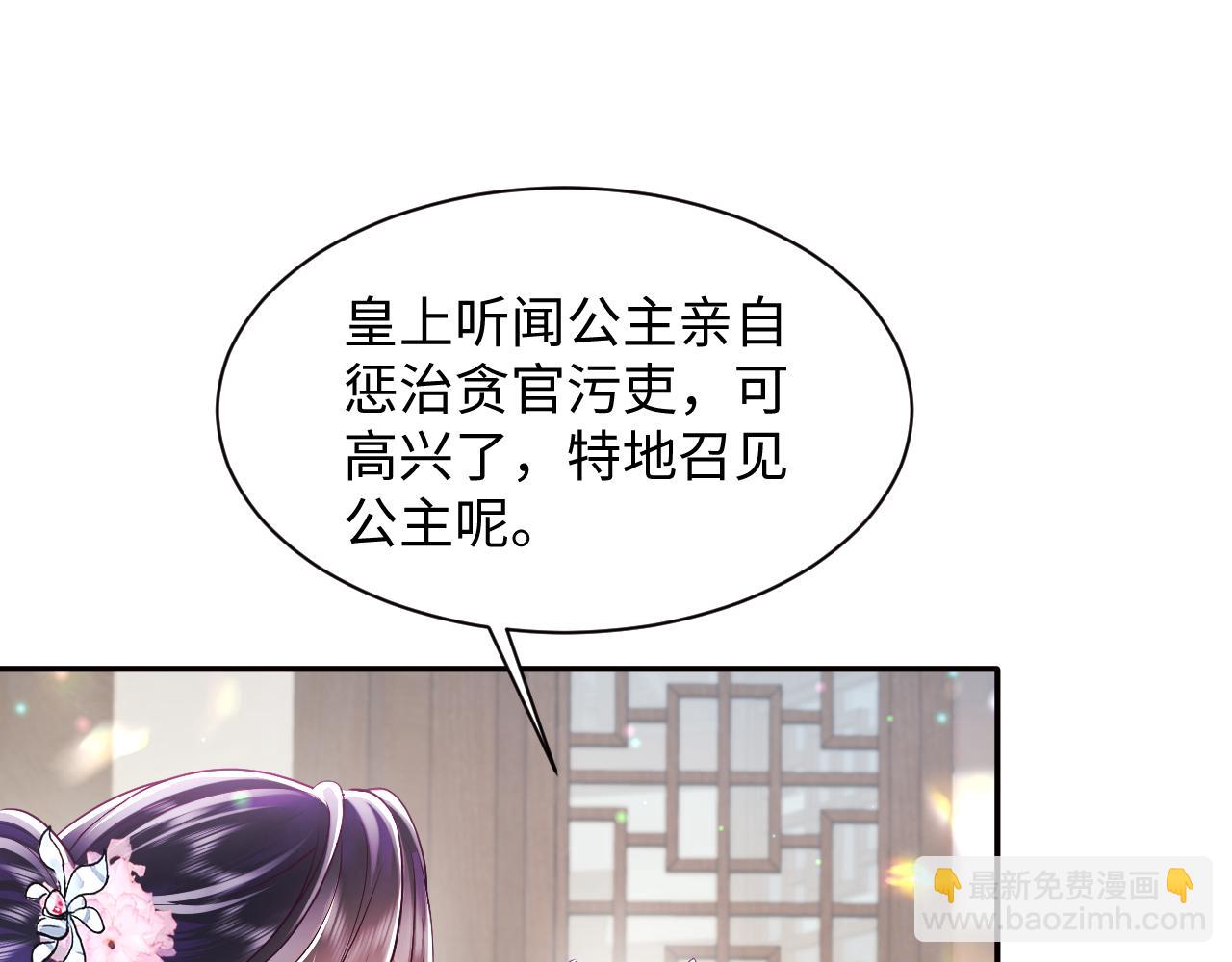 第18话 请不要靠太近(1/3)-第19话