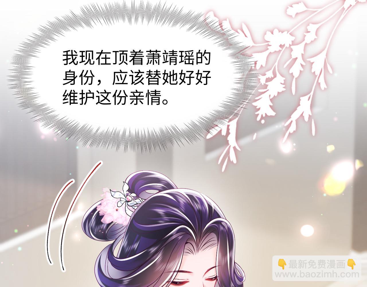 第18话 请不要靠太近(1/3)-第19话