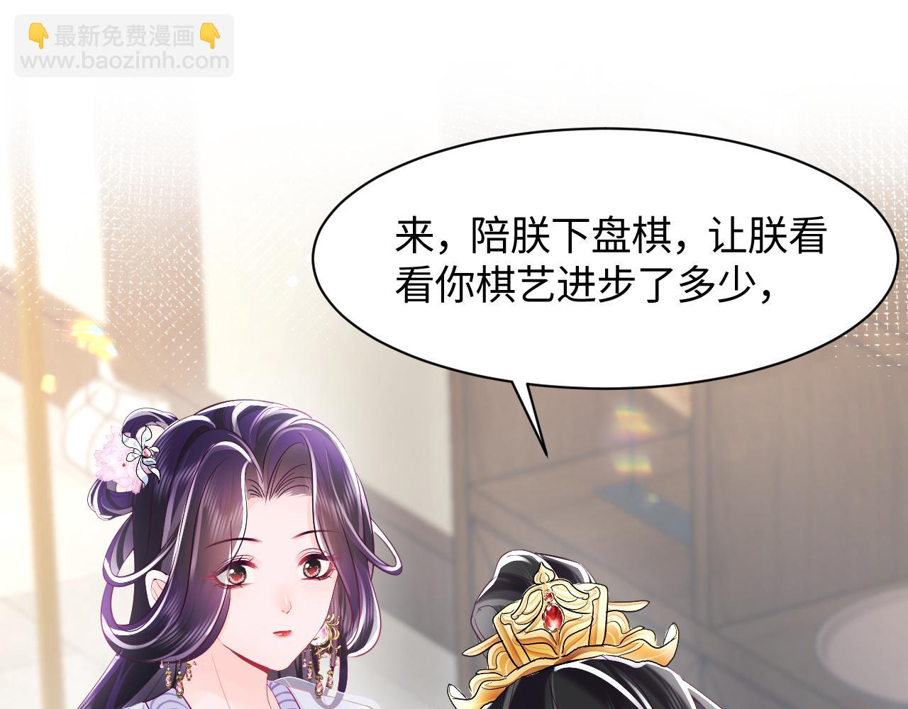 第18话 请不要靠太近(1/3)-第19话