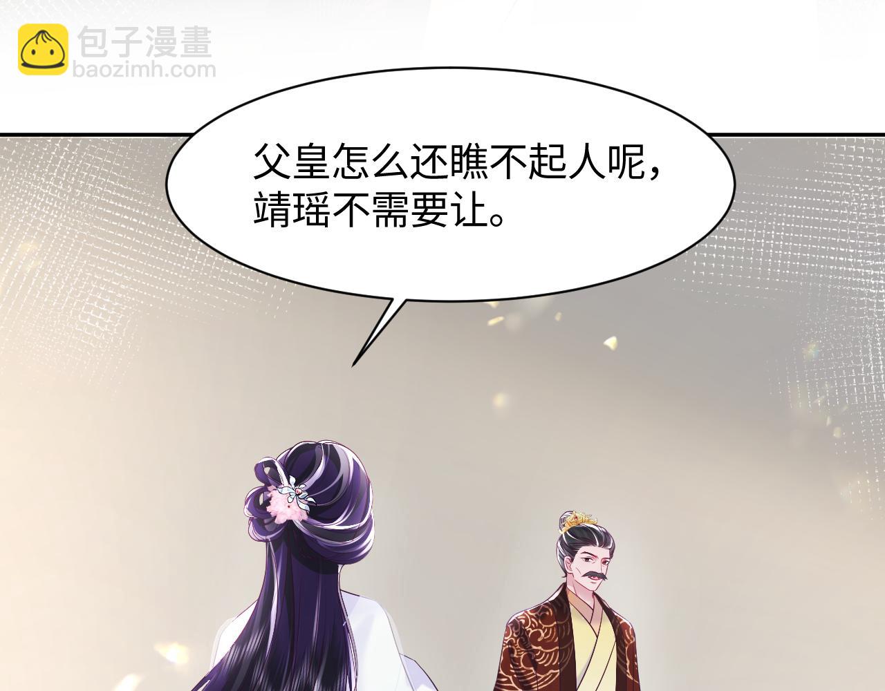 第18话 请不要靠太近(1/3)-第19话