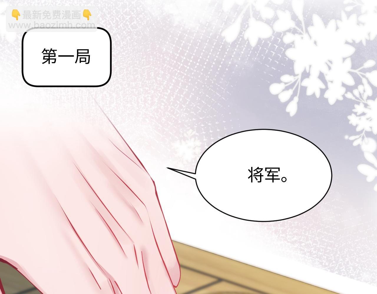 第18话 请不要靠太近(1/3)-第19话