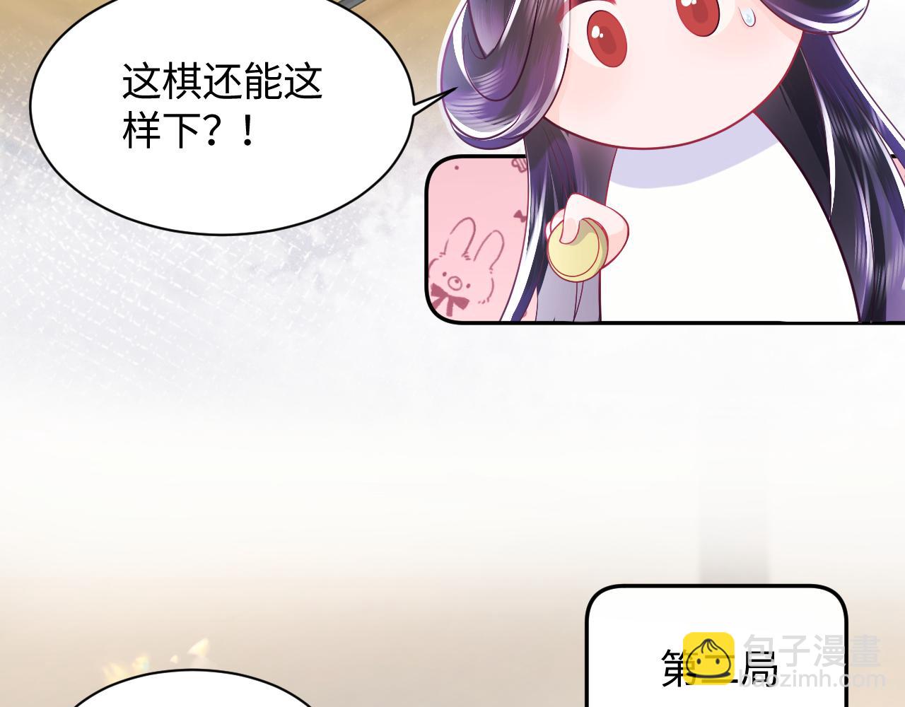 第18话 请不要靠太近(1/3)-第19话