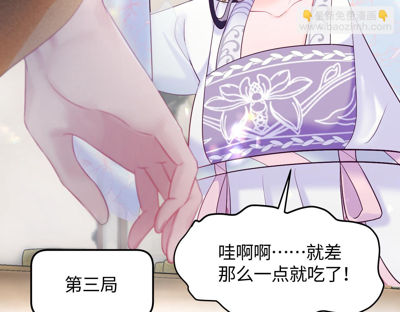 第18话 请不要靠太近(1/3)-第19话