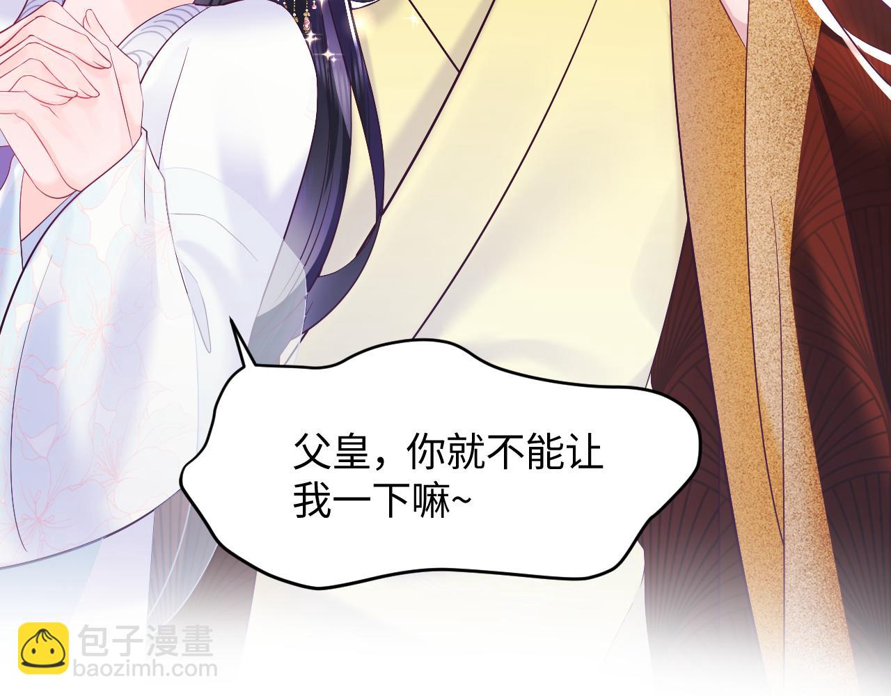 第18话 请不要靠太近(1/3)-第19话