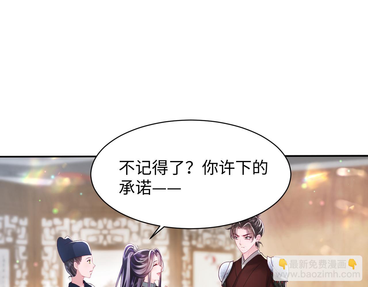 第18话 请不要靠太近(1/3)-第19话