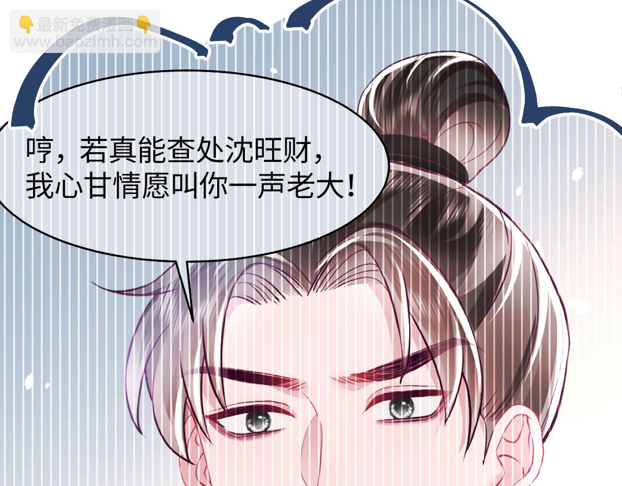 第18话 请不要靠太近(1/3)-第19话