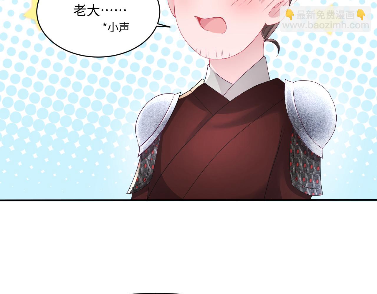 第18话 请不要靠太近(1/3)-第19话