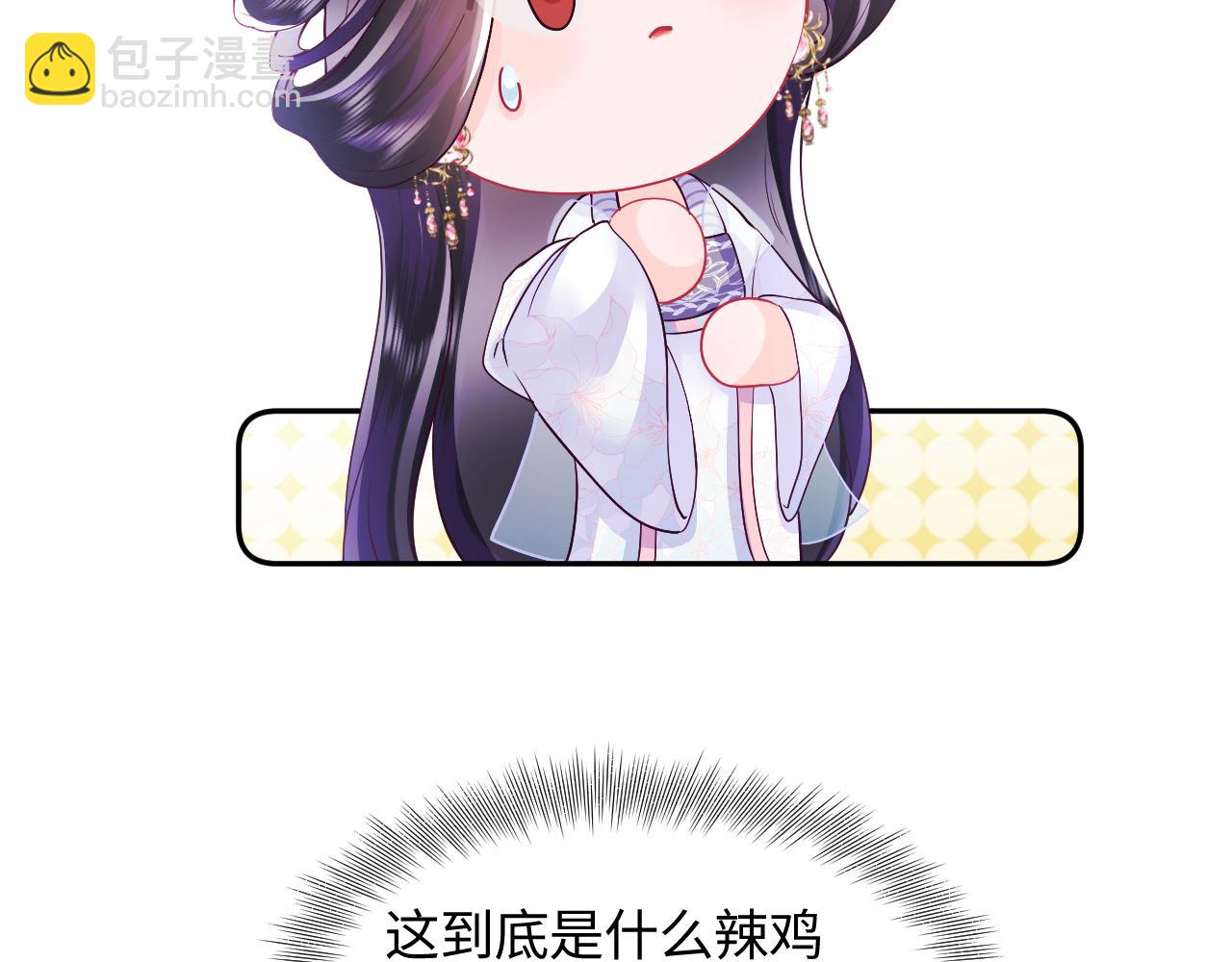 第20话 安排相亲？(1/3)-第21话