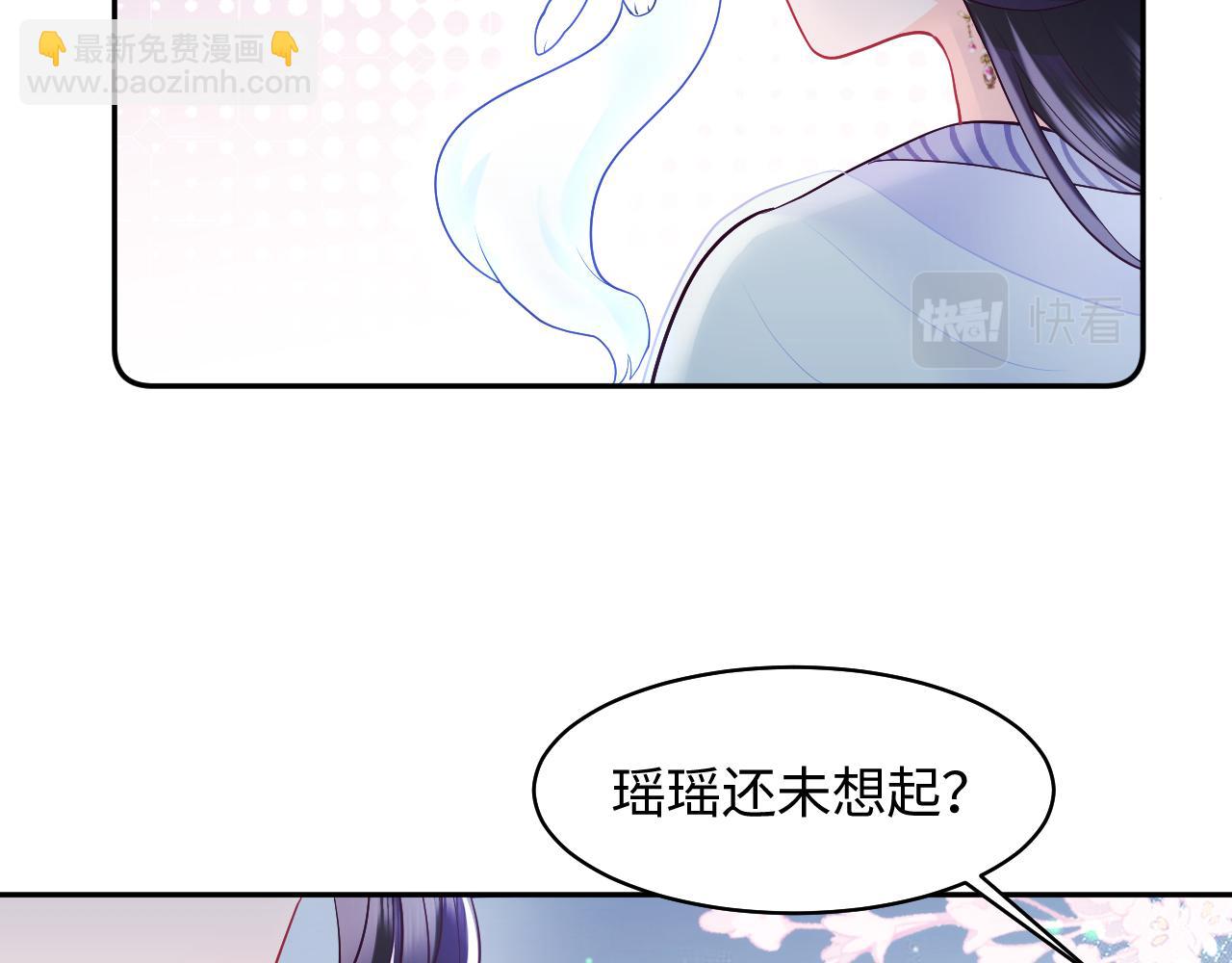 第20话 安排相亲？(1/3)-第21话