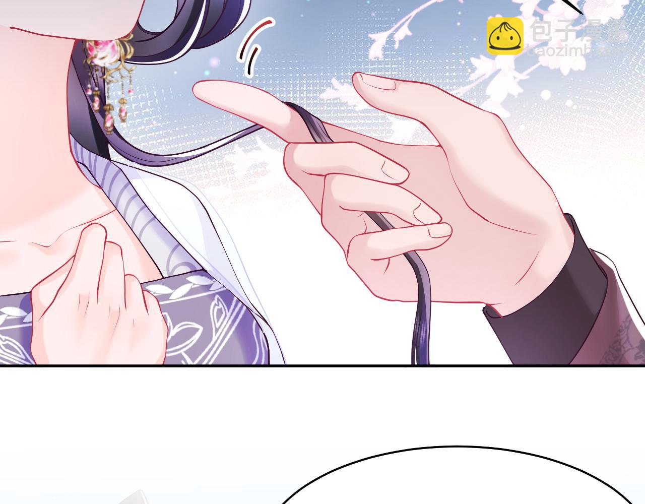 第20话 安排相亲？(1/3)-第21话