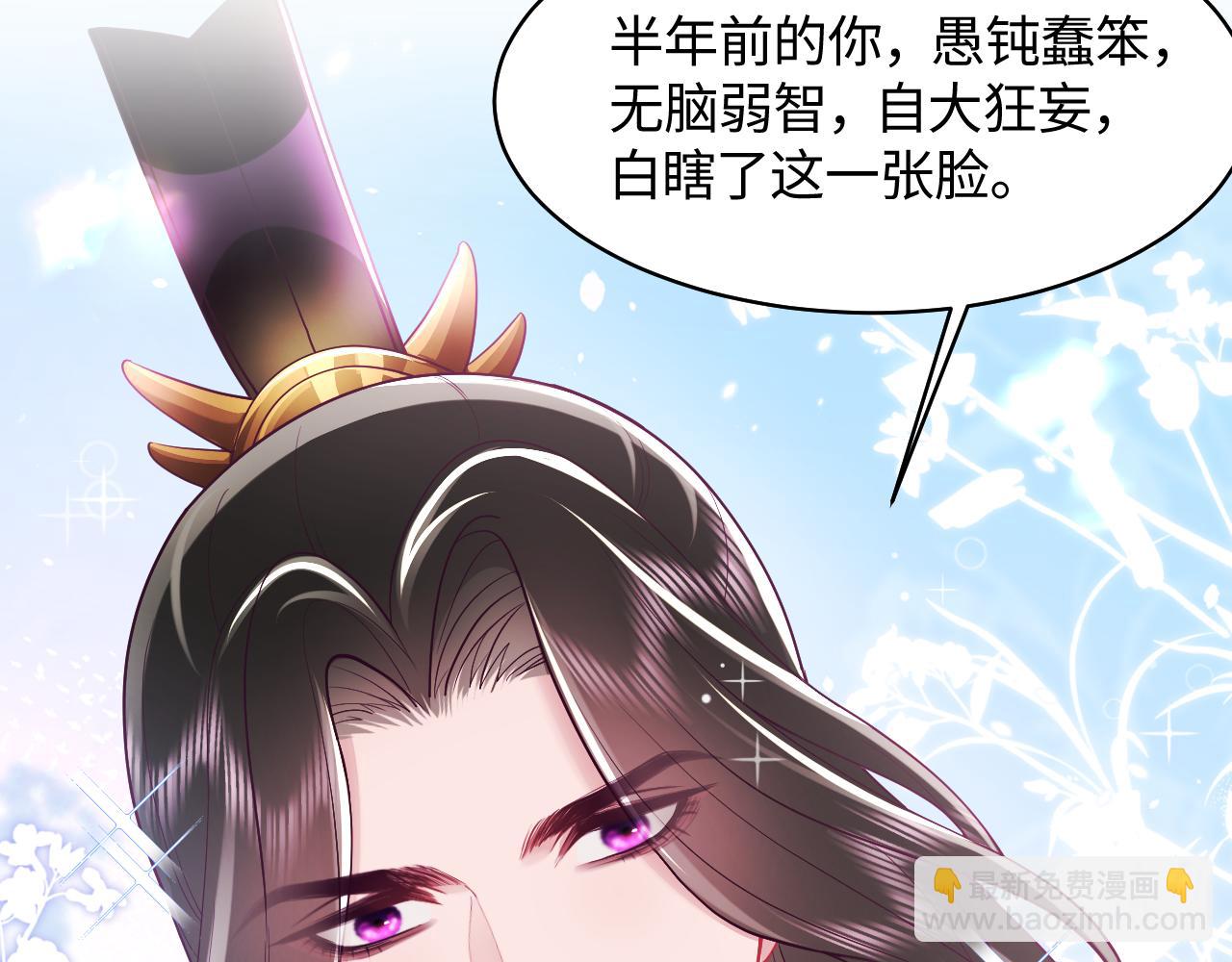 第20话 安排相亲？(1/3)-第21话