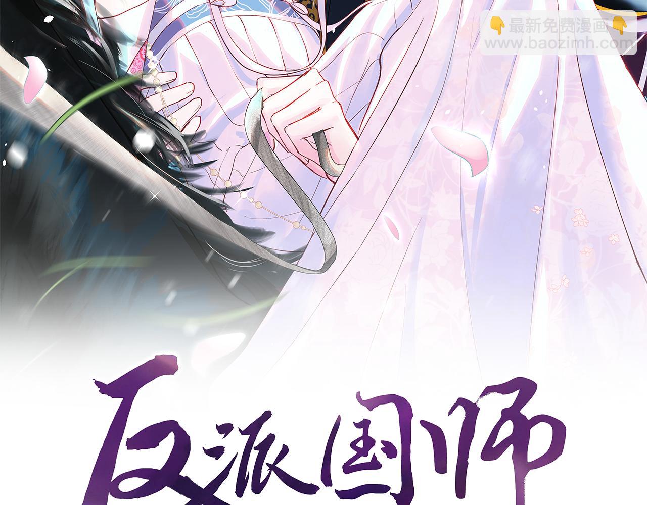 第20话 安排相亲？(1/3)-第21话