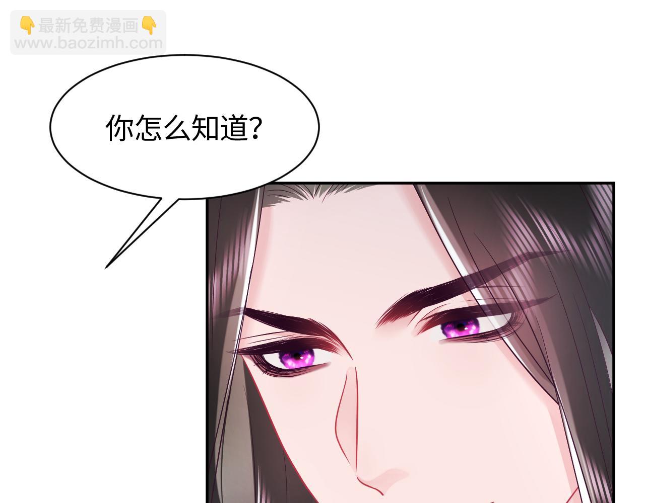 第20话 安排相亲？(1/3)-第21话