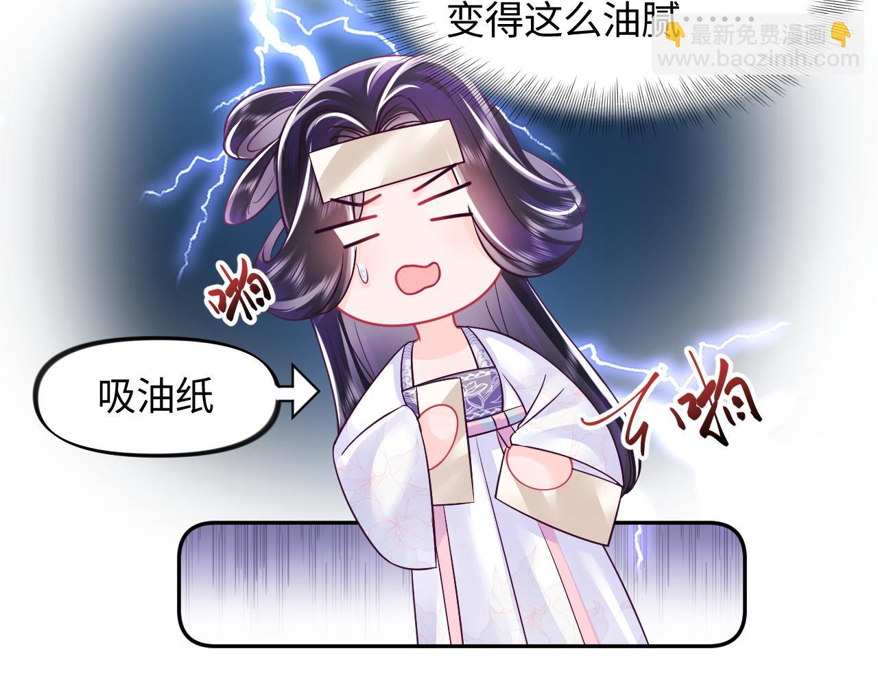 第20话 安排相亲？(1/3)-第21话