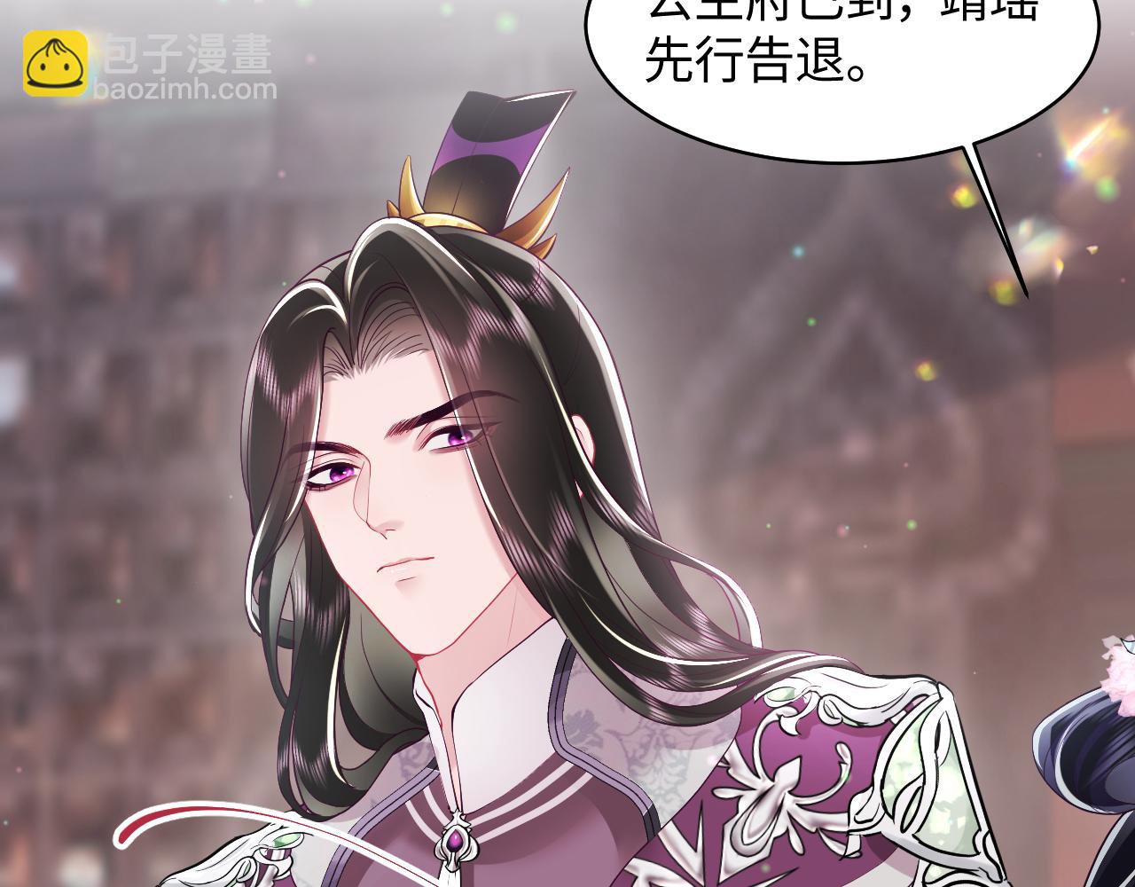 第20话 安排相亲？(1/3)-第21话