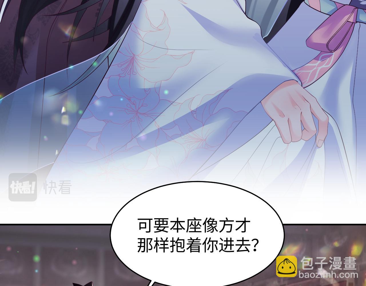 第20话 安排相亲？(1/3)-第21话