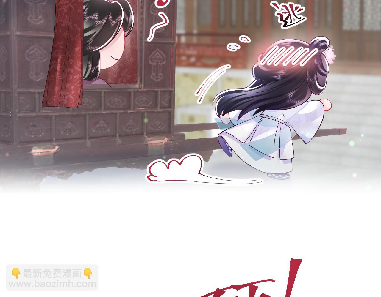 第20话 安排相亲？(1/3)-第21话