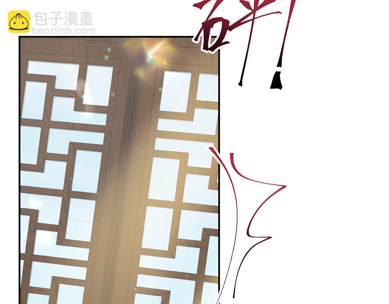 第20话 安排相亲？(1/3)-第21话