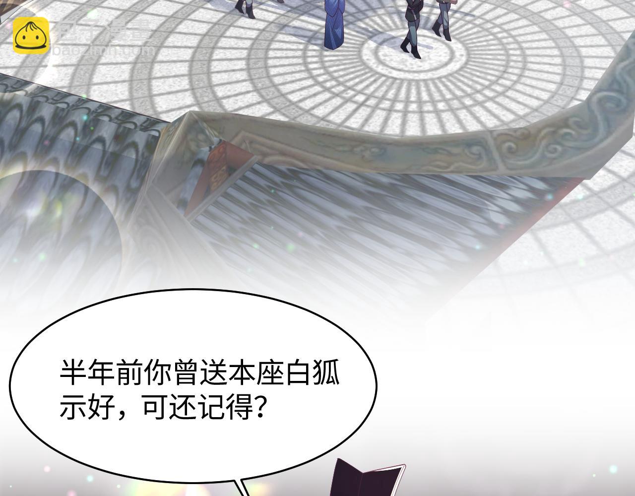 第20话 安排相亲？(1/3)-第21话