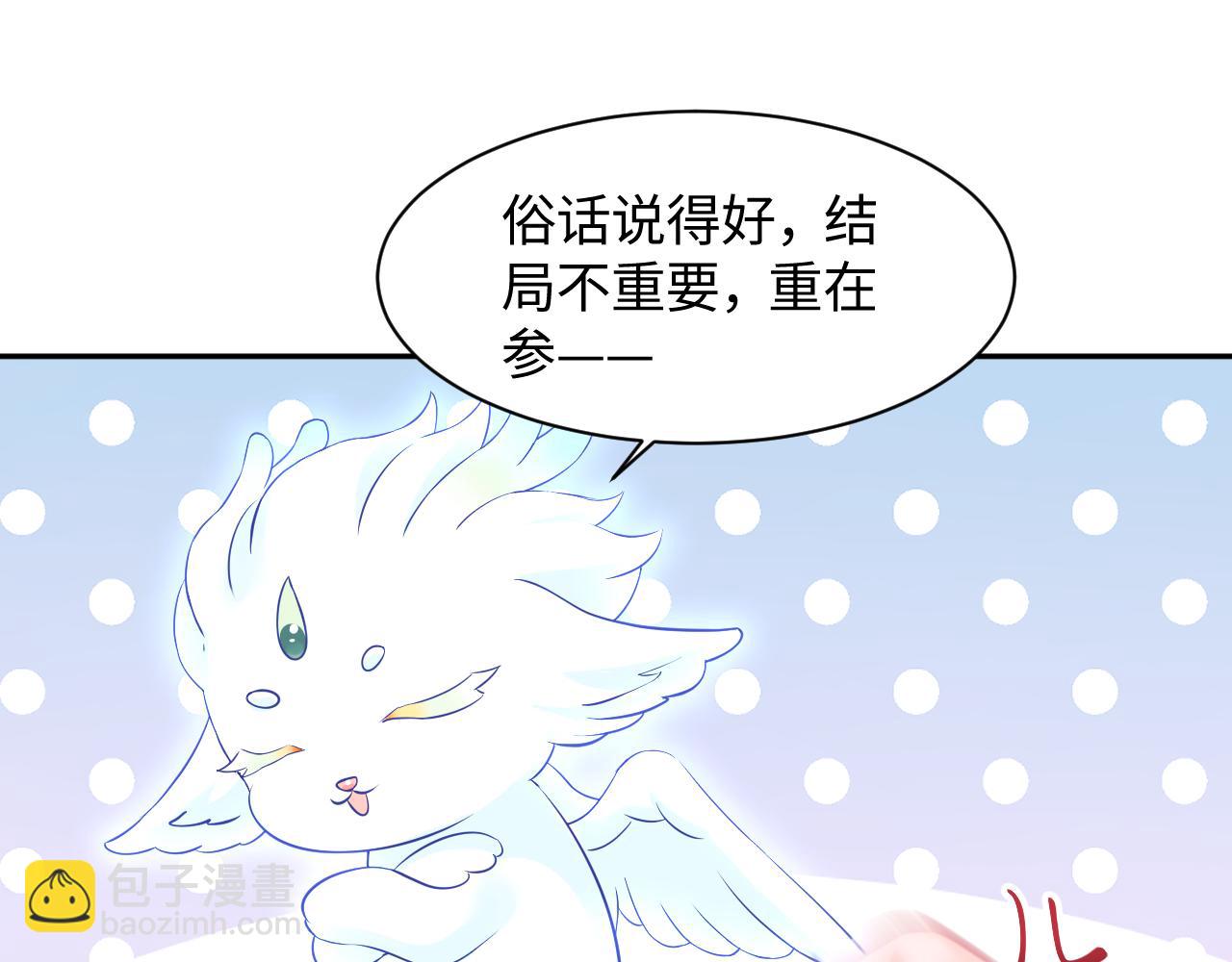 第22话 化妆让人变美(1/3)-第23话