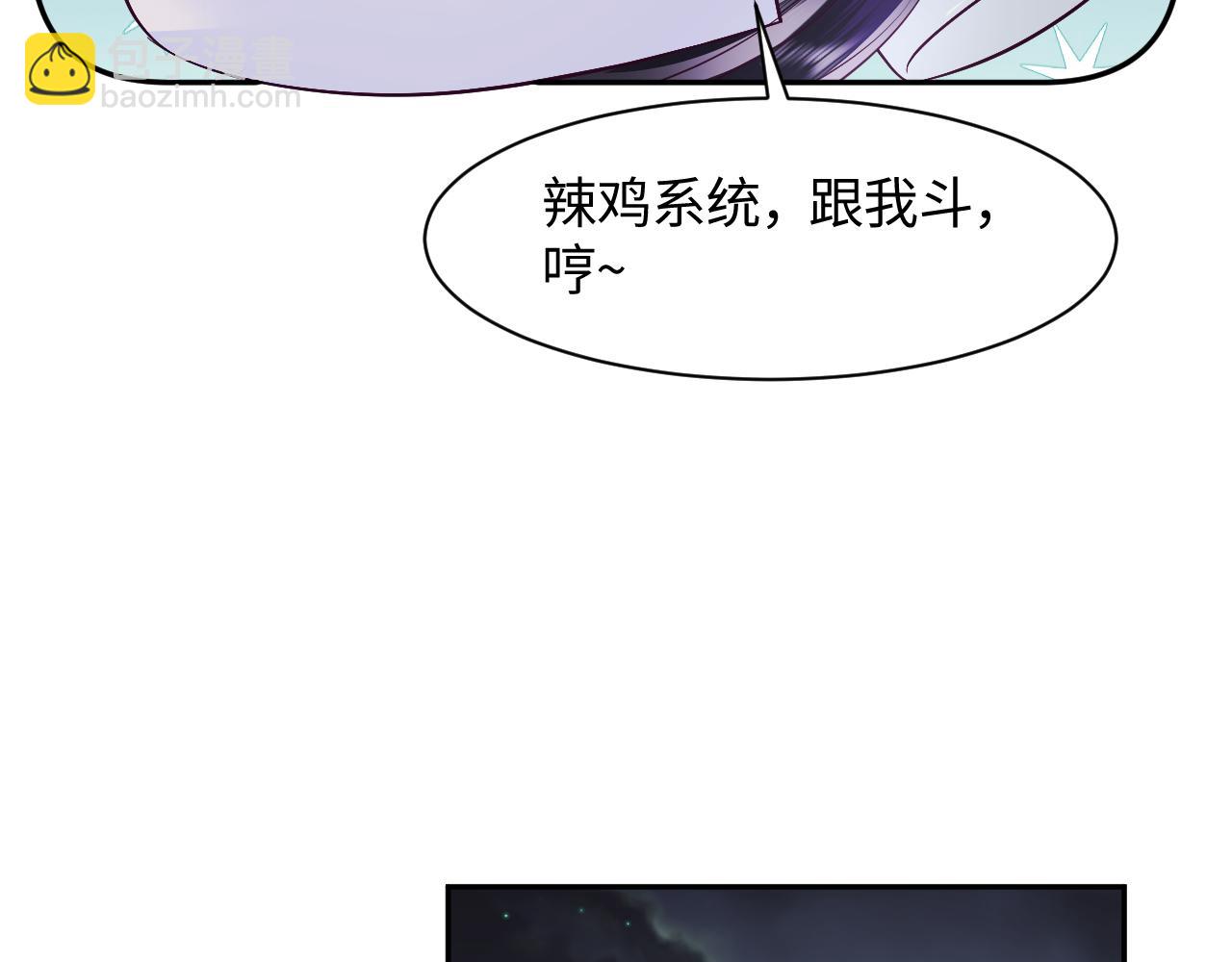 第22话 化妆让人变美(1/3)-第23话