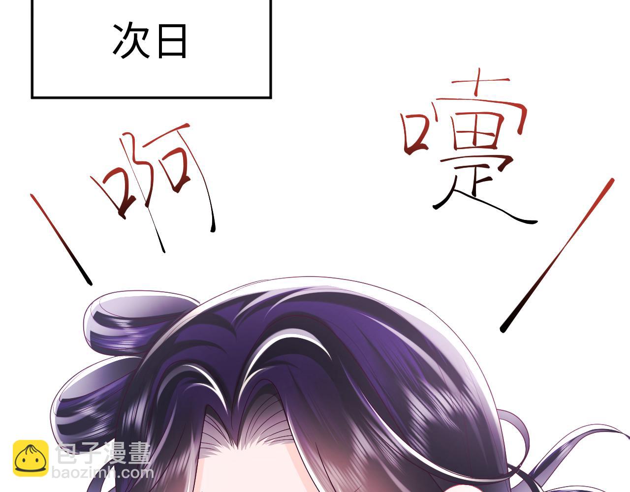 第22话 化妆让人变美(1/3)-第23话