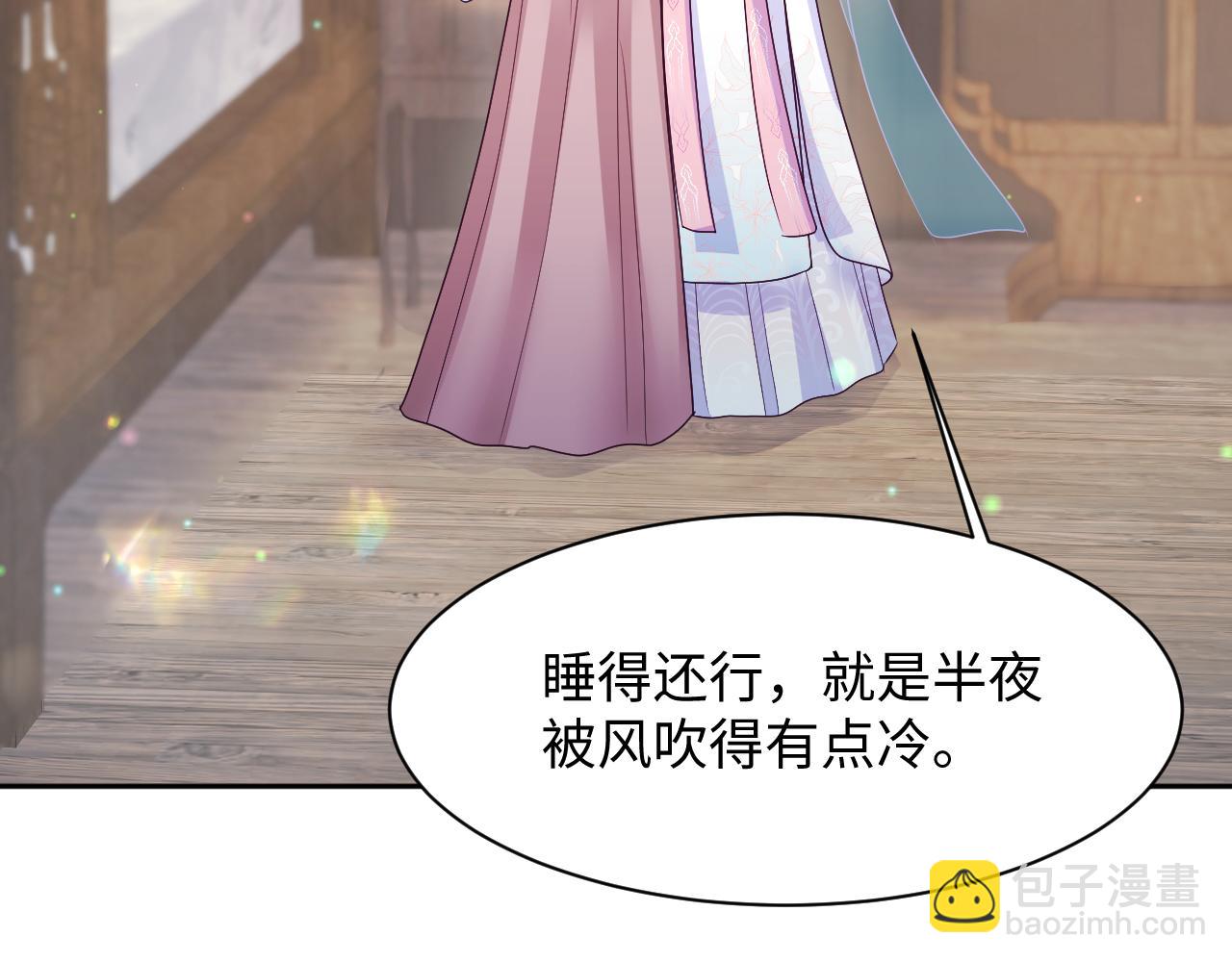 第22话 化妆让人变美(1/3)-第23话