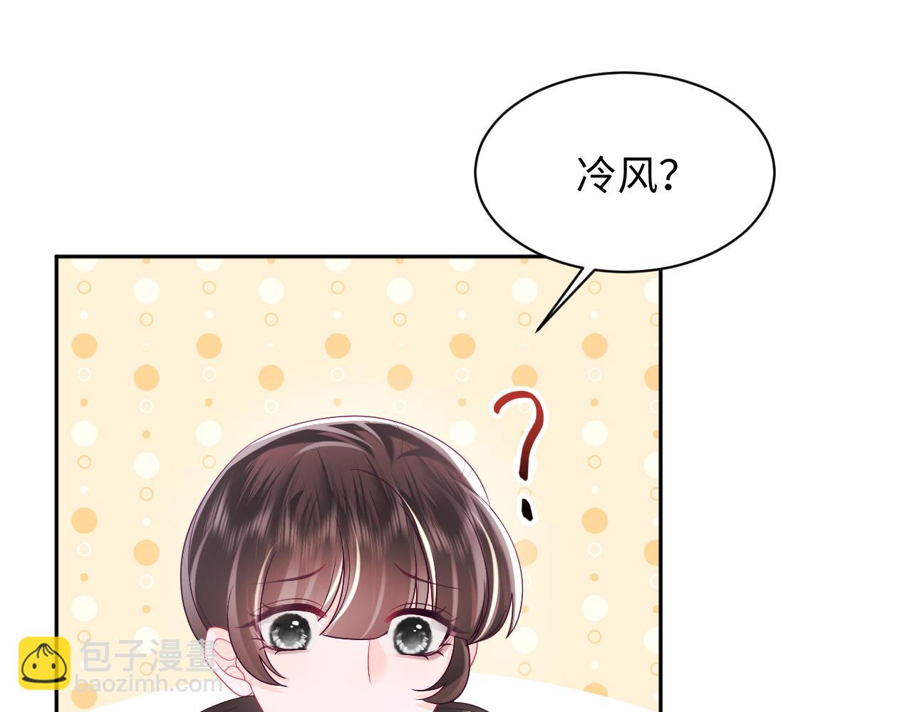 第22话 化妆让人变美(1/3)-第23话