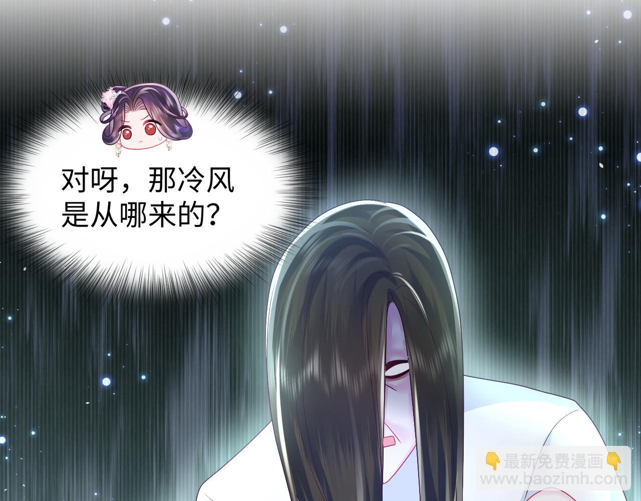 第22话 化妆让人变美(1/3)-第23话