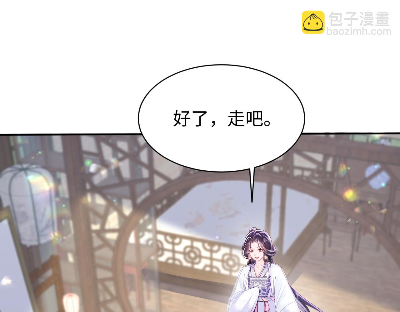 第22话 化妆让人变美(1/3)-第23话