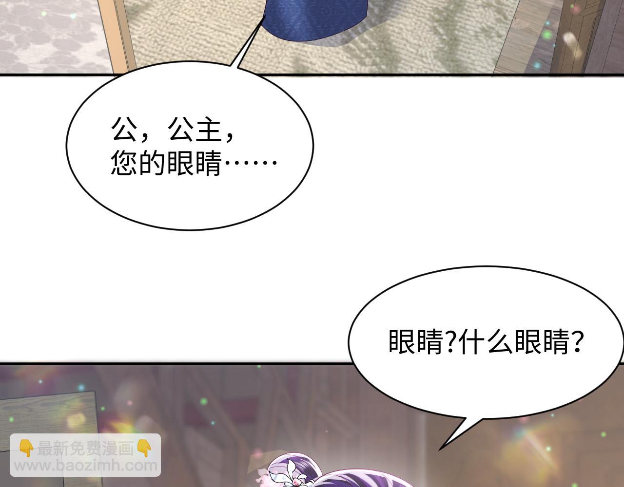 第22话 化妆让人变美(1/3)-第23话