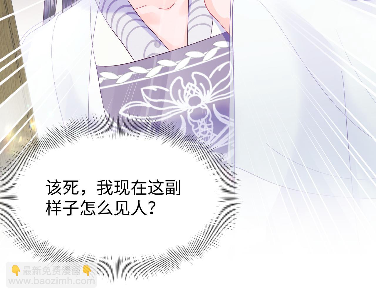 第22话 化妆让人变美(1/3)-第23话