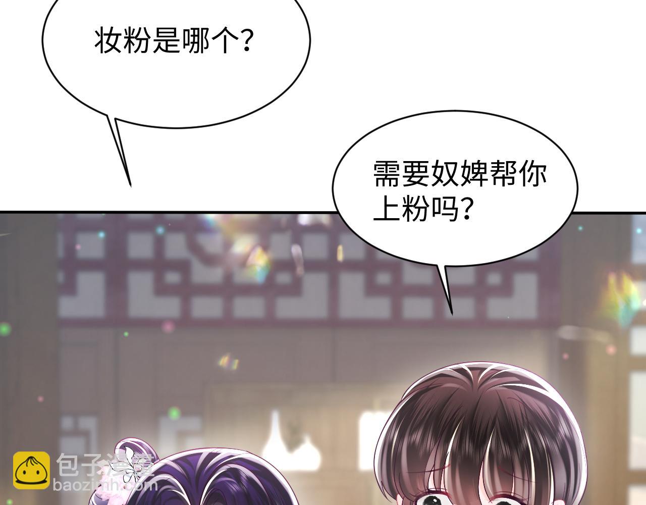 第22话 化妆让人变美(1/3)-第23话