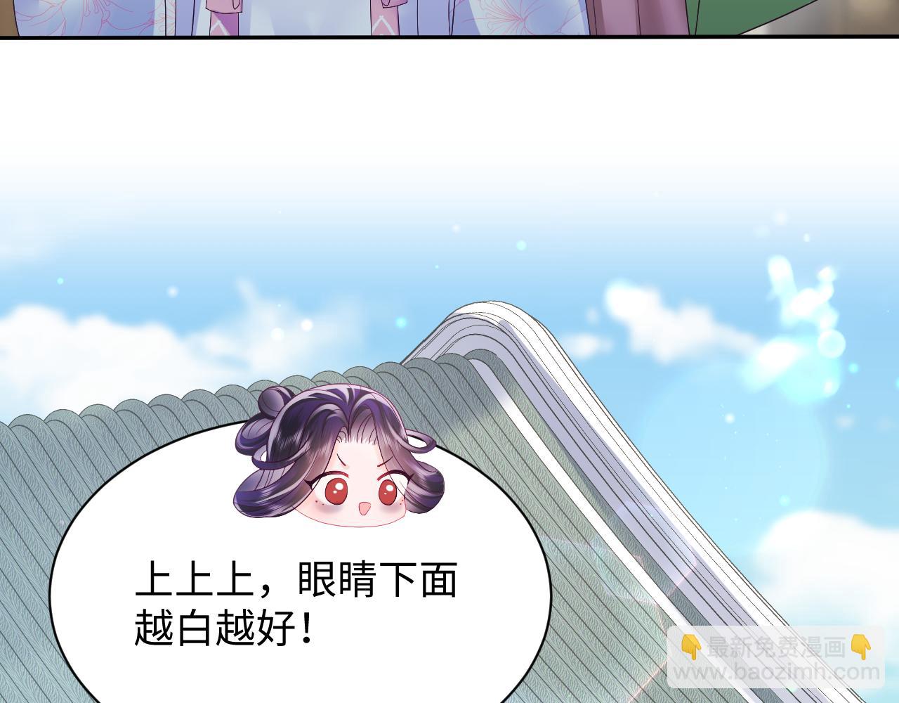 第22话 化妆让人变美(1/3)-第23话