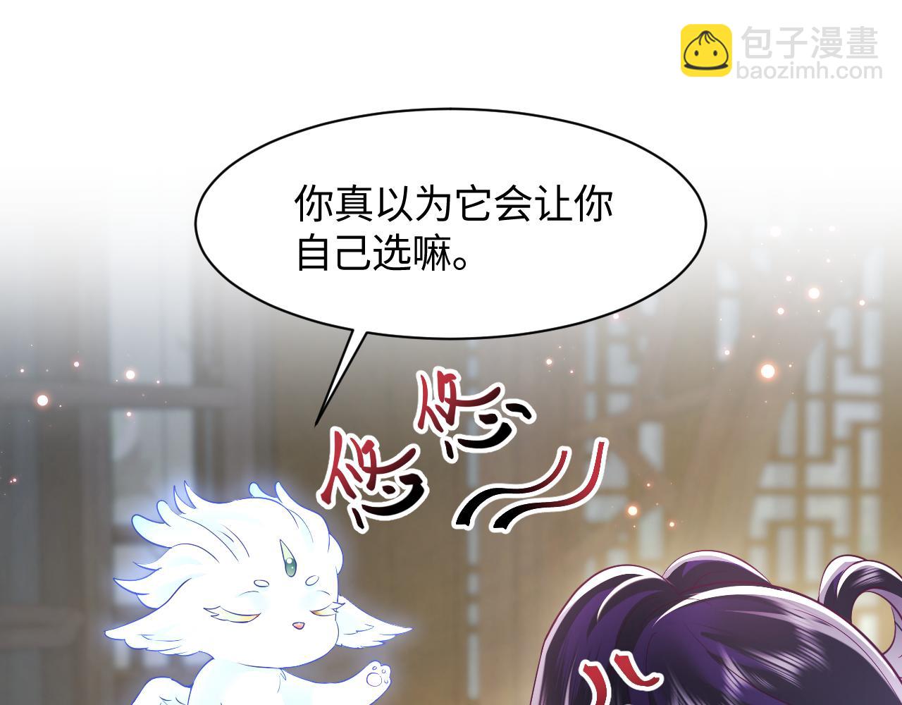 第22话 化妆让人变美(1/3)-第23话