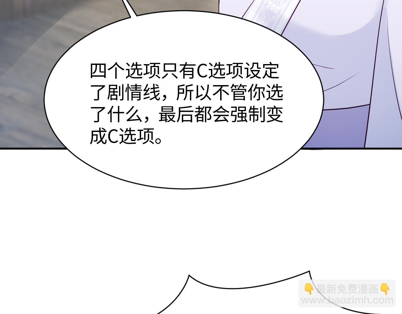 第22话 化妆让人变美(1/3)-第23话