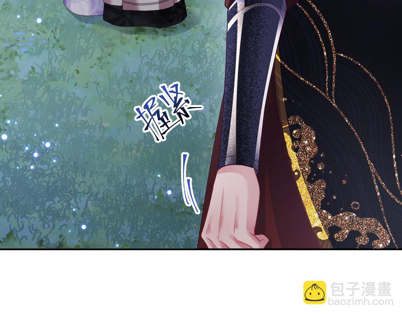 第24话 心机白莲女主的攻势(1/3)-第25话