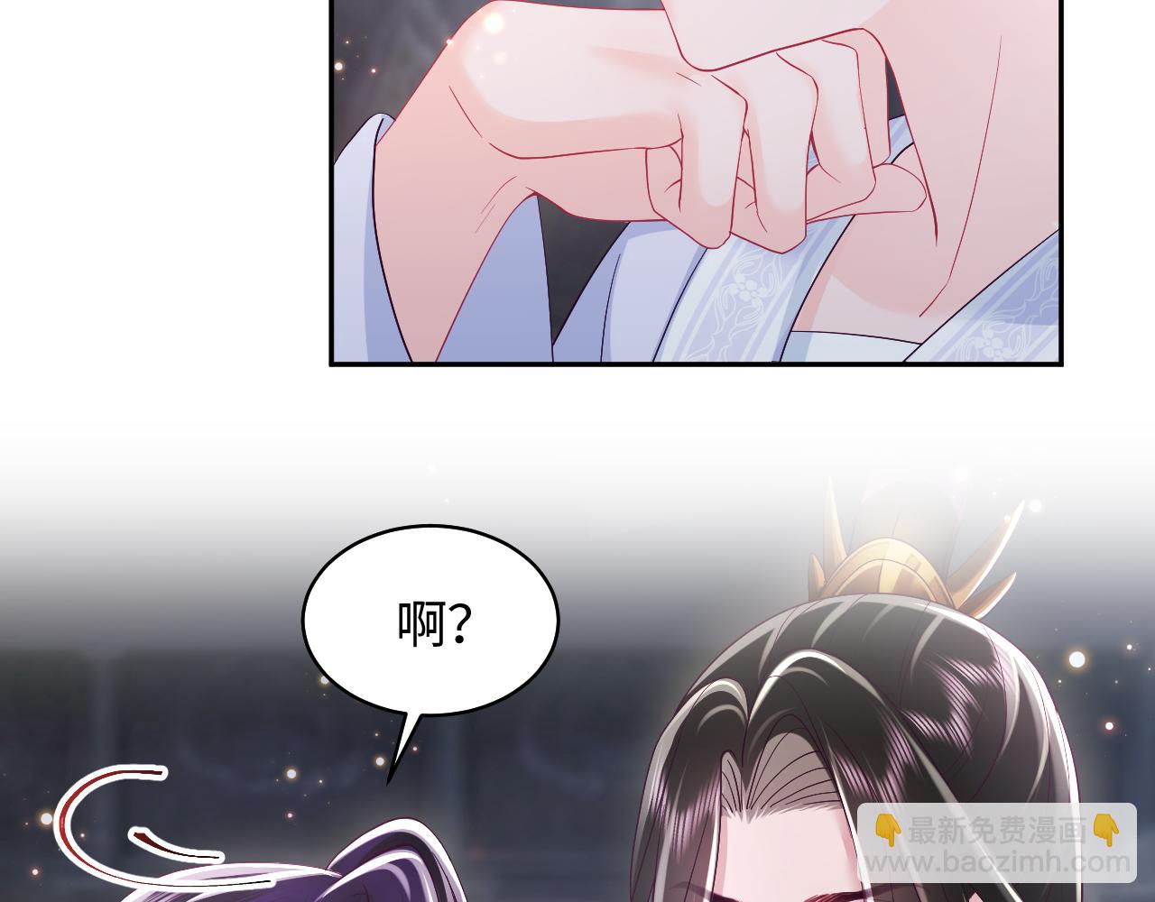 第24话 心机白莲女主的攻势(1/3)-第25话